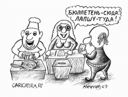 Когда  НЕЧЕГО делать...