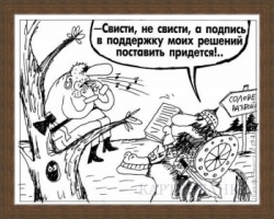3 августа закончился срок сбора подписей в поддержку кандидатов-самовыдвиженцев