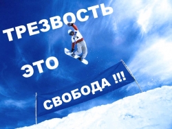 В Якутии снижается уровень потребления алкоголя