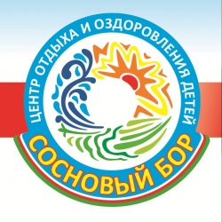 На базе Центра отдыха и оздоровления  &laquo;СОСНОВЫЙ БОР&raquo; создается &laquo;Международная Арктическая школа&raquo;