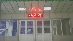 В Якутии планируют построить центр климатических испытаний