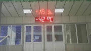 В Якутии планируют построить центр климатических испытаний