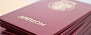 Более 400 выпускников СВФУ получат "красный" диплом