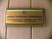 Дата приёма граждан народными депутатами республики перенесена с 24 ноября на 28-29 ноября 2016 года