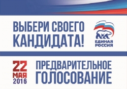 Их стало 15