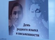 В Якутске пройдет Декада родного языка и письменности