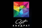 Сегодня участники фестиваля &ldquo;АРТ Квадрат&rdquo; дадут концерт на площади Орджоникидзе