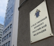 В Якутии возбуждены уголовные дела в отношении начальника исправительной колонии и начальника службы хозяйственного обеспечения колонии