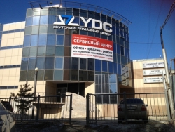 Алмазно-гранильная отрасль Якутии потеряла еще одно предприятие