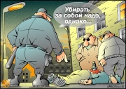 Накануне выборов активизировались правоохранительные органы?