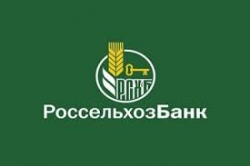 Бывший директор Якутского отделения Россельхозбанка Александр КИРОВ предстанет перед судом