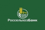 Бывший директор Якутского отделения Россельхозбанка Александр КИРОВ предстанет перед судом