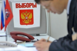 Выборы в Якутии завер&shy;шены