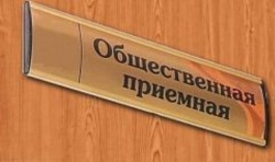 Повышается активность участия населения в обсуждении проектов законов и действующего законодательства