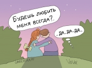 Мужчина не тот пошел...
