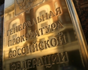 США вербовали российские СМИ в регионах