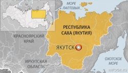 Якутия окажет помощь &shy;жителям Приморья