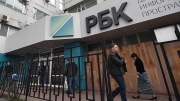 Медиахолдинг олигарха Михаила ПРОХОРОВА попал в расследование