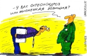 Дело СЕЙДАЛОВА: "Церберы" начальника проиграли в Верховном суде Якутии