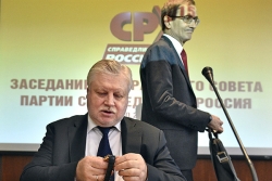 &laquo;Однодневки&raquo; для избирателей