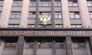 Потенциальные кандидаты в депутаты ГД