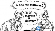 Старички ударились в рэпперы