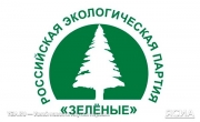 Якутские "зелёные" готовятся к выборной кампании 2016 года
