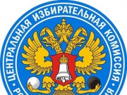 Результаты выборов в ГД по данным ЦИК РФ