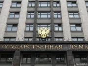 Потенциальные кандидаты в Госдуму 