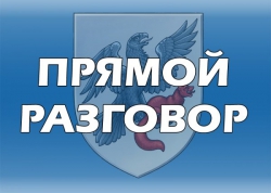 Прямой разговор с Айсеном Николаевым