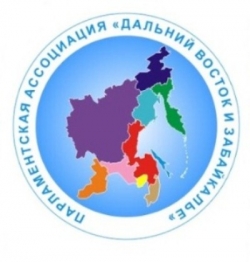 В Якутске началось Общее собрание Парламентской Ассоциации &laquo;Дальний Восток и Забайкалье&raquo;