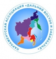 В Якутске началось Общее собрание Парламентской Ассоциации &laquo;Дальний Восток и Забайкалье&raquo;