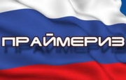 &ldquo;ЕР&rdquo; определилась с кандидатами на муниципальных выборах в декабре 