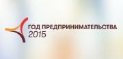 Итоги 2015 года. Каким он был (Продолжение)