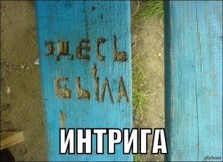 &ldquo;У кого-то нарушено восприятие времени?&rdquo;