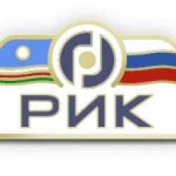 По итогам 2014 года состоялось годовое общее собрание акционеров у АО &laquo;РИК&raquo;