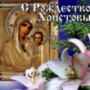 Егор Борисов поздравляет с Рождеством Христовым