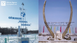 Где расположен &laquo;настоящий Полюс холода&raquo;: в Оймяконе или Верхоянске? 