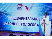 Партийная декриминализация