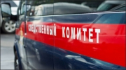 Подарок на Рождество. Золотодобытчики Якутии получили свыше 2 млрд.рублей