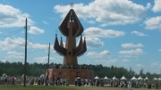 Хомойобут