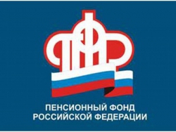 Пенсионная система: что ждет россиян в 2017 году