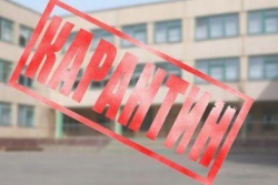 В Якутске объявлен карантин для учащихся 1-11 классов