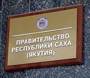 Создан Департамент проектного управления 